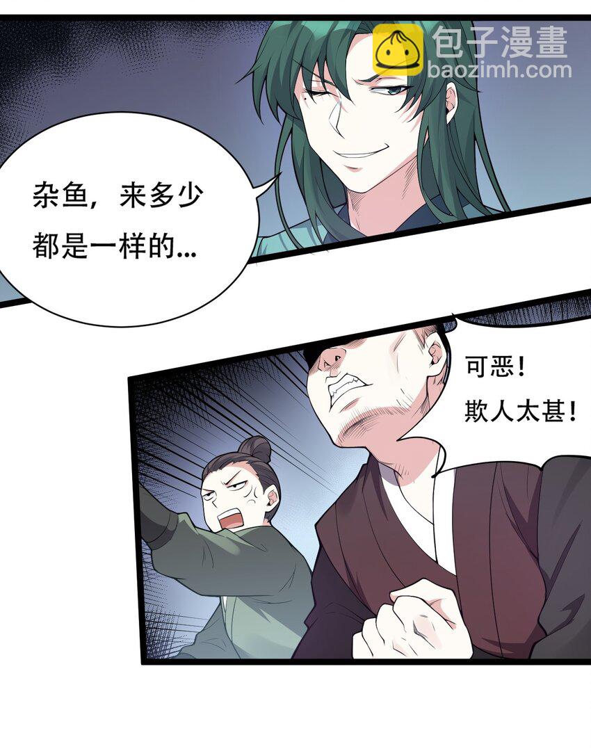 24 我们过两招？57