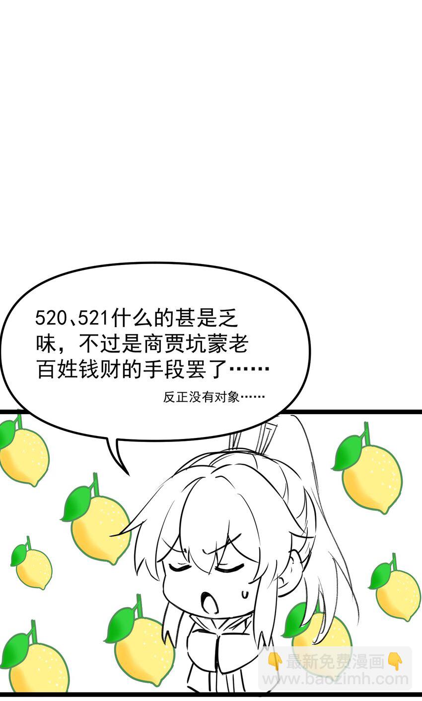 24 我们过两招？63
