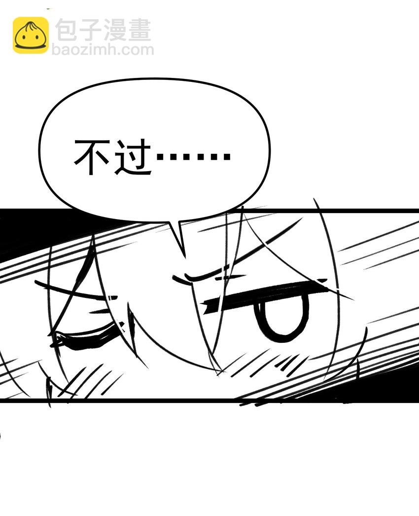 24 我们过两招？64
