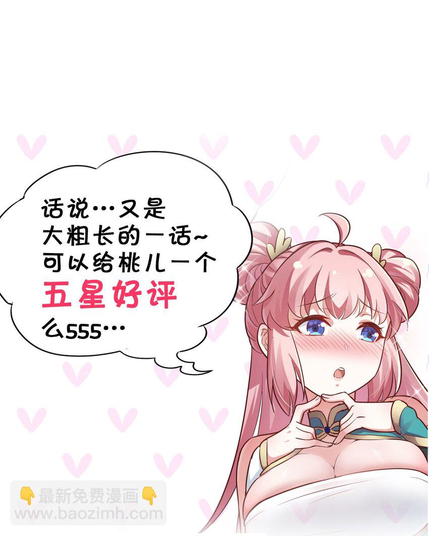 24 我们过两招？67