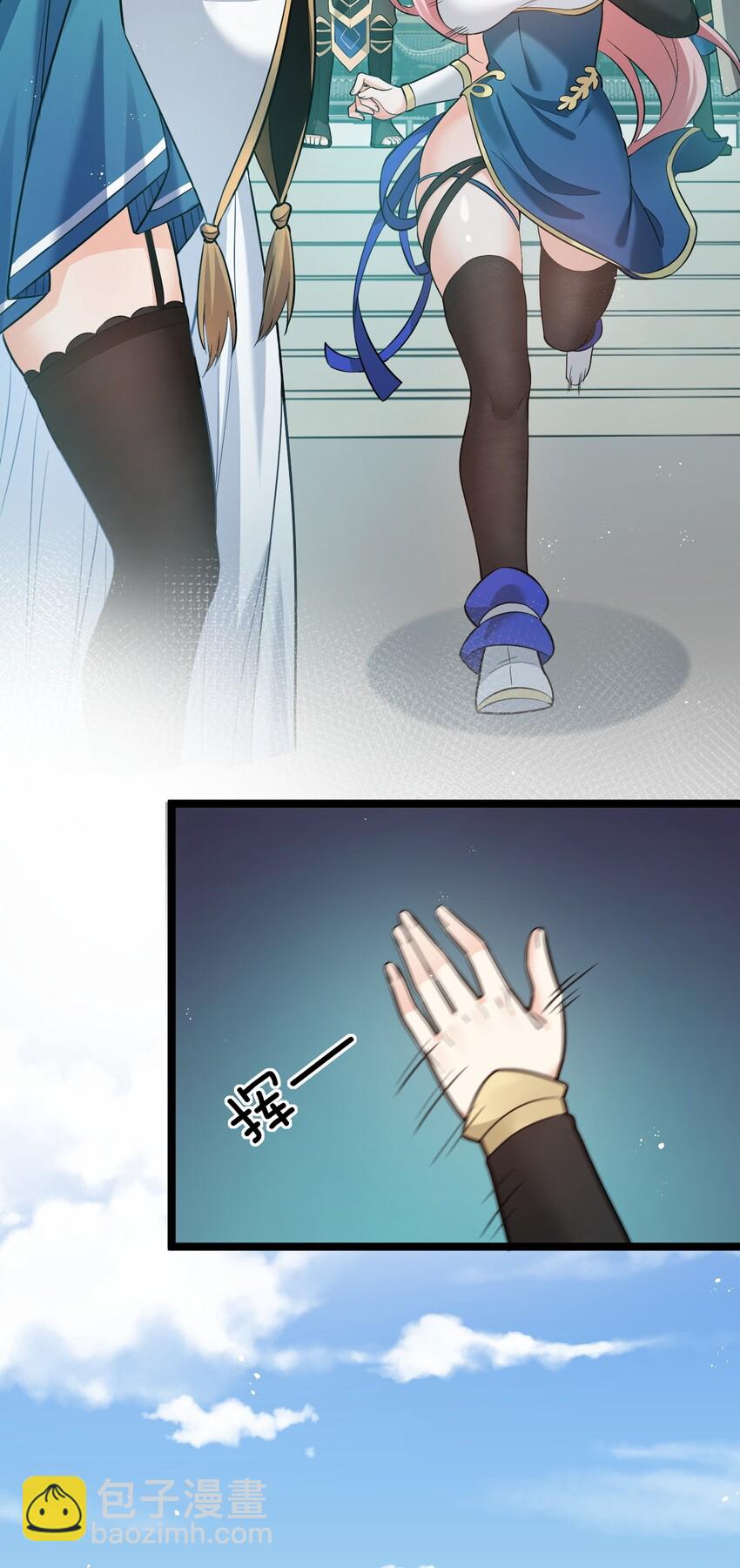 28 道服？送人啦！11