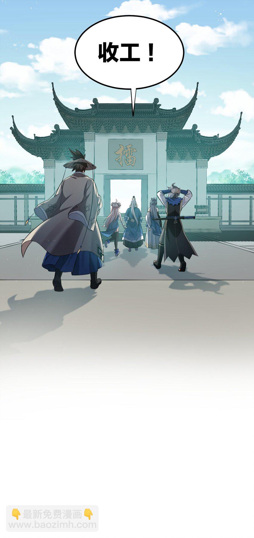 28 道服？送人啦！12
