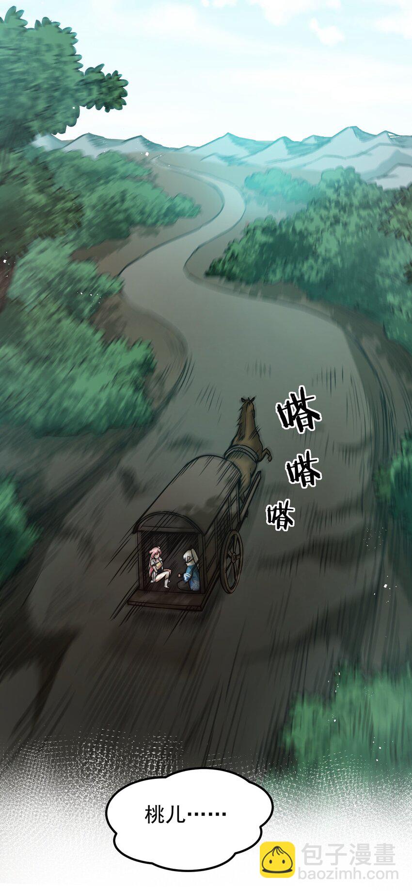 28 道服？送人啦！14