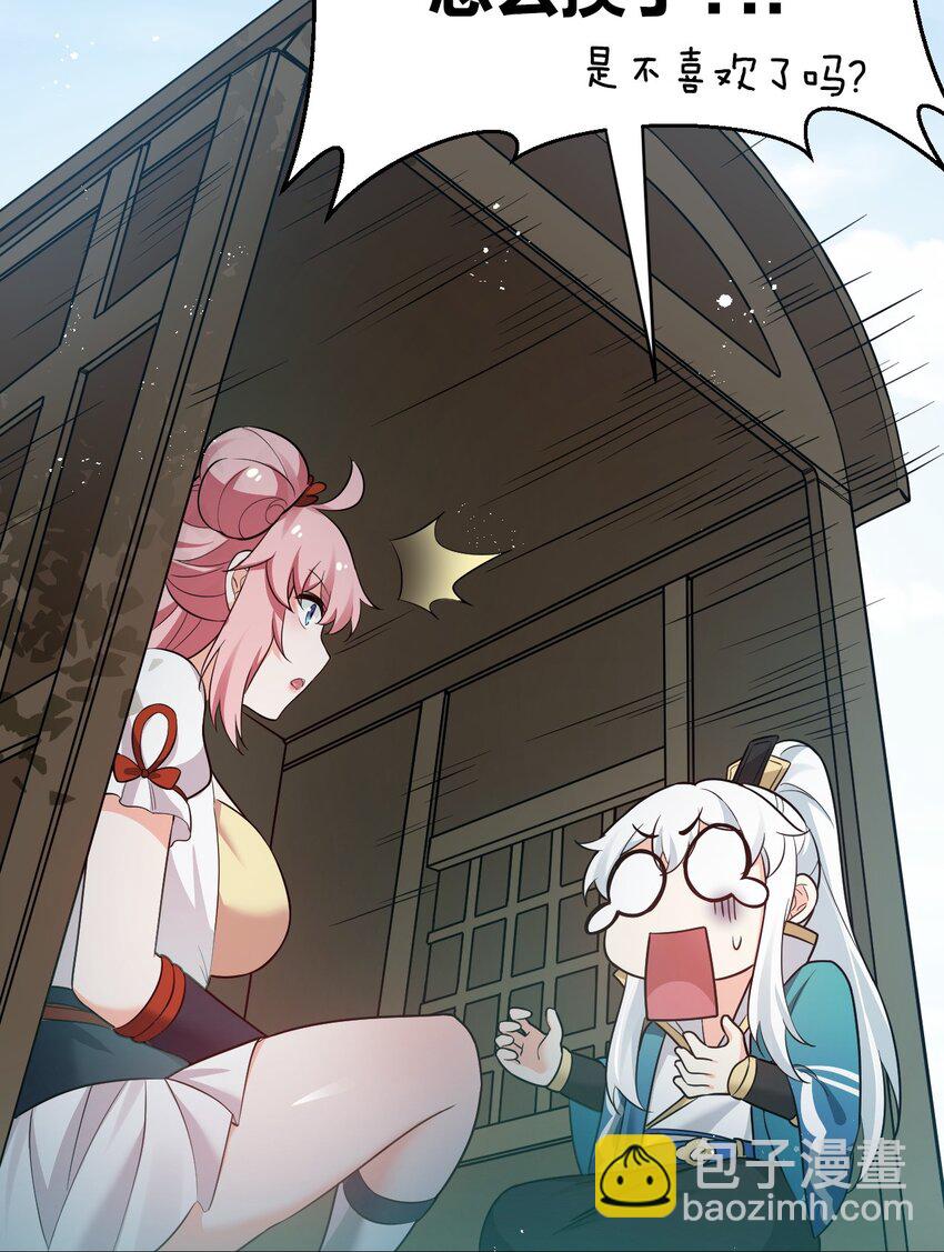 28 道服？送人啦！16
