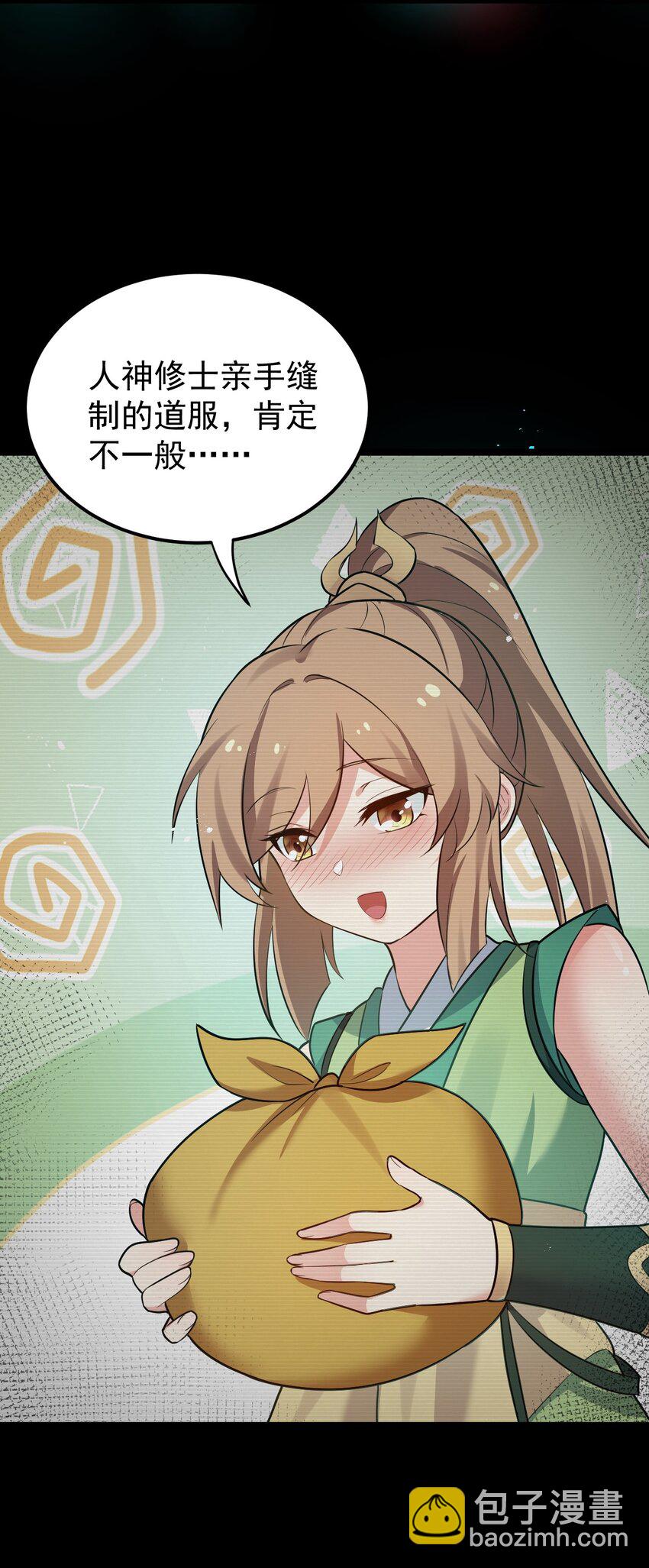 28 道服？送人啦！19