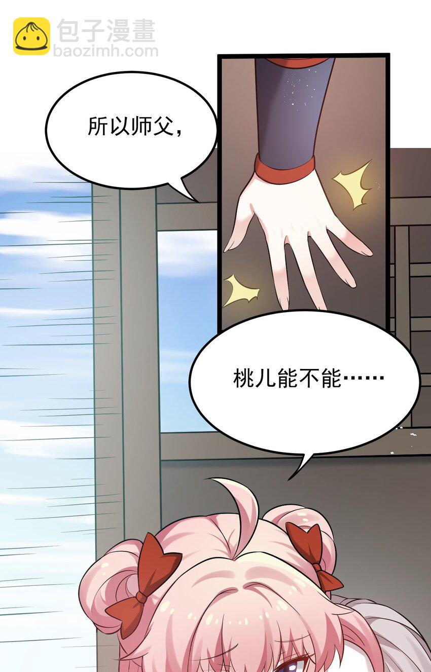 28 道服？送人啦！22