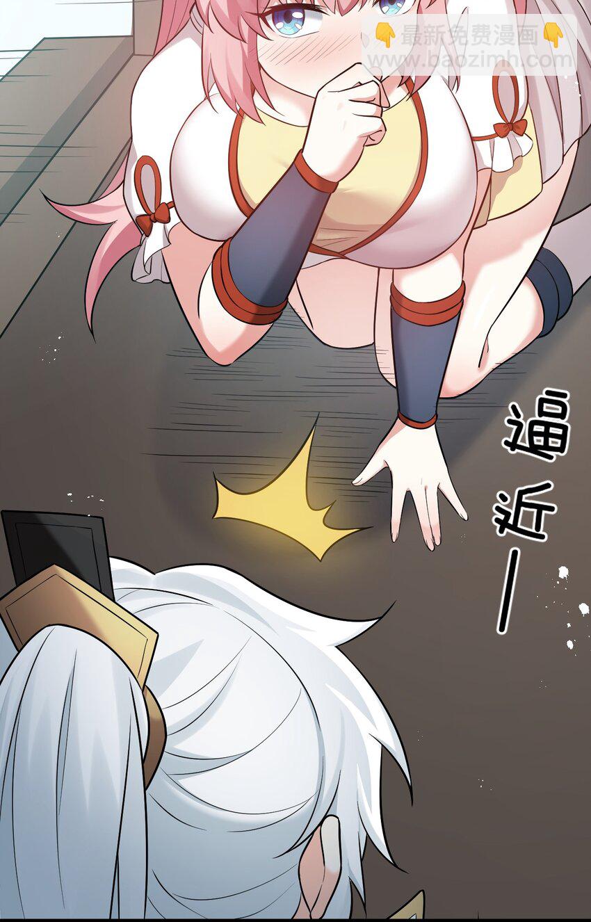 28 道服？送人啦！23