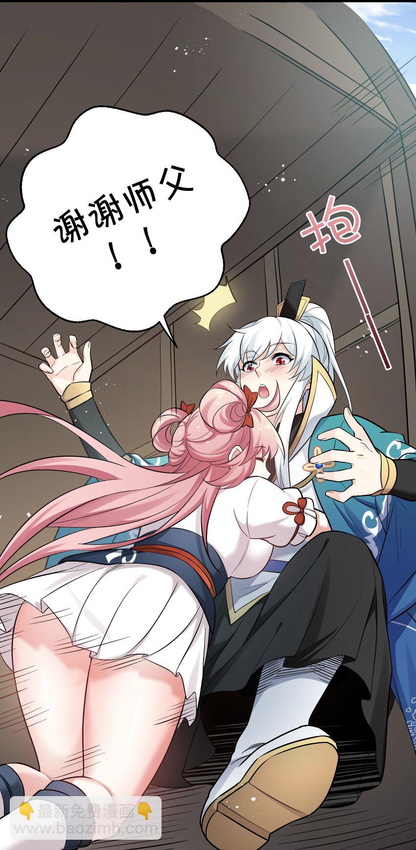 28 道服？送人啦！26