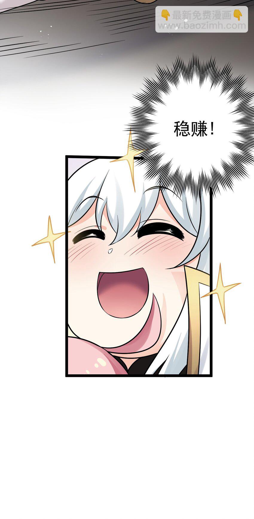 28 道服？送人啦！27