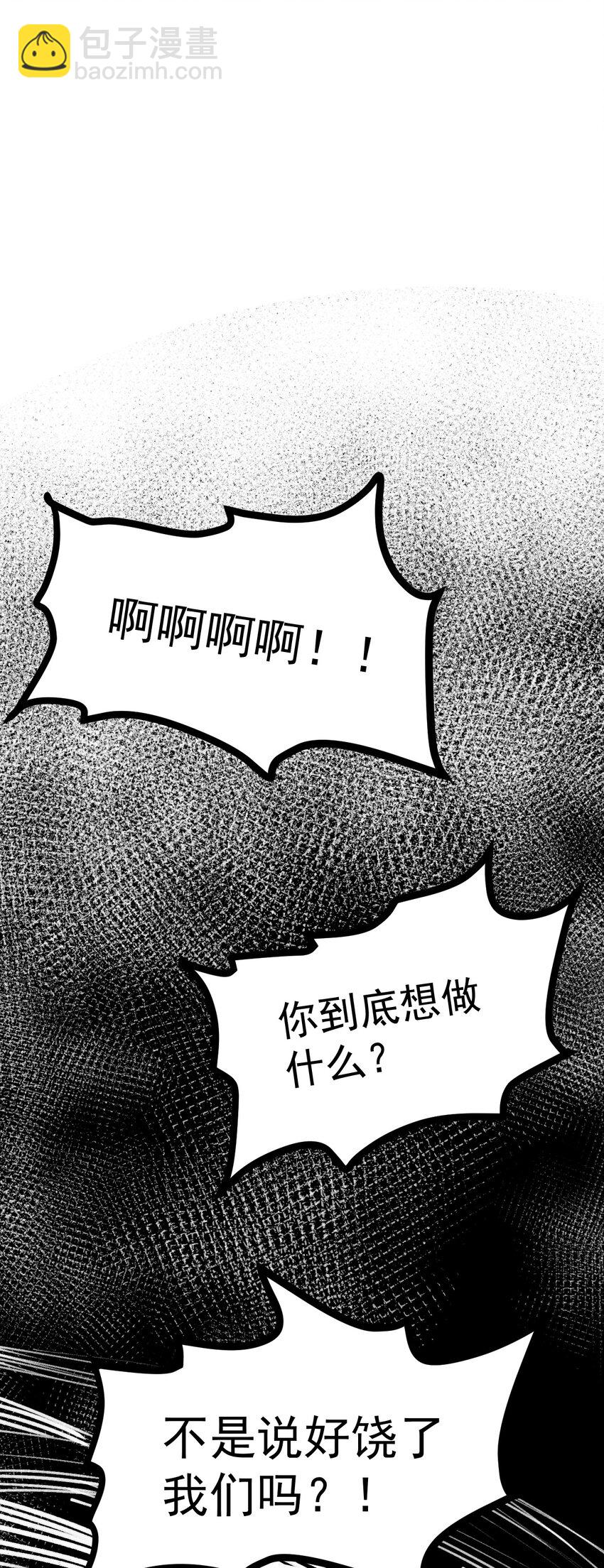 28 道服？送人啦！33