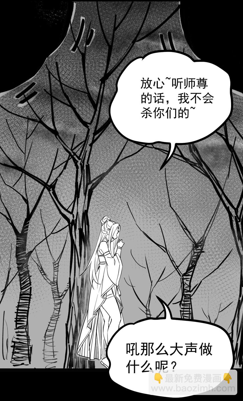28 道服？送人啦！35