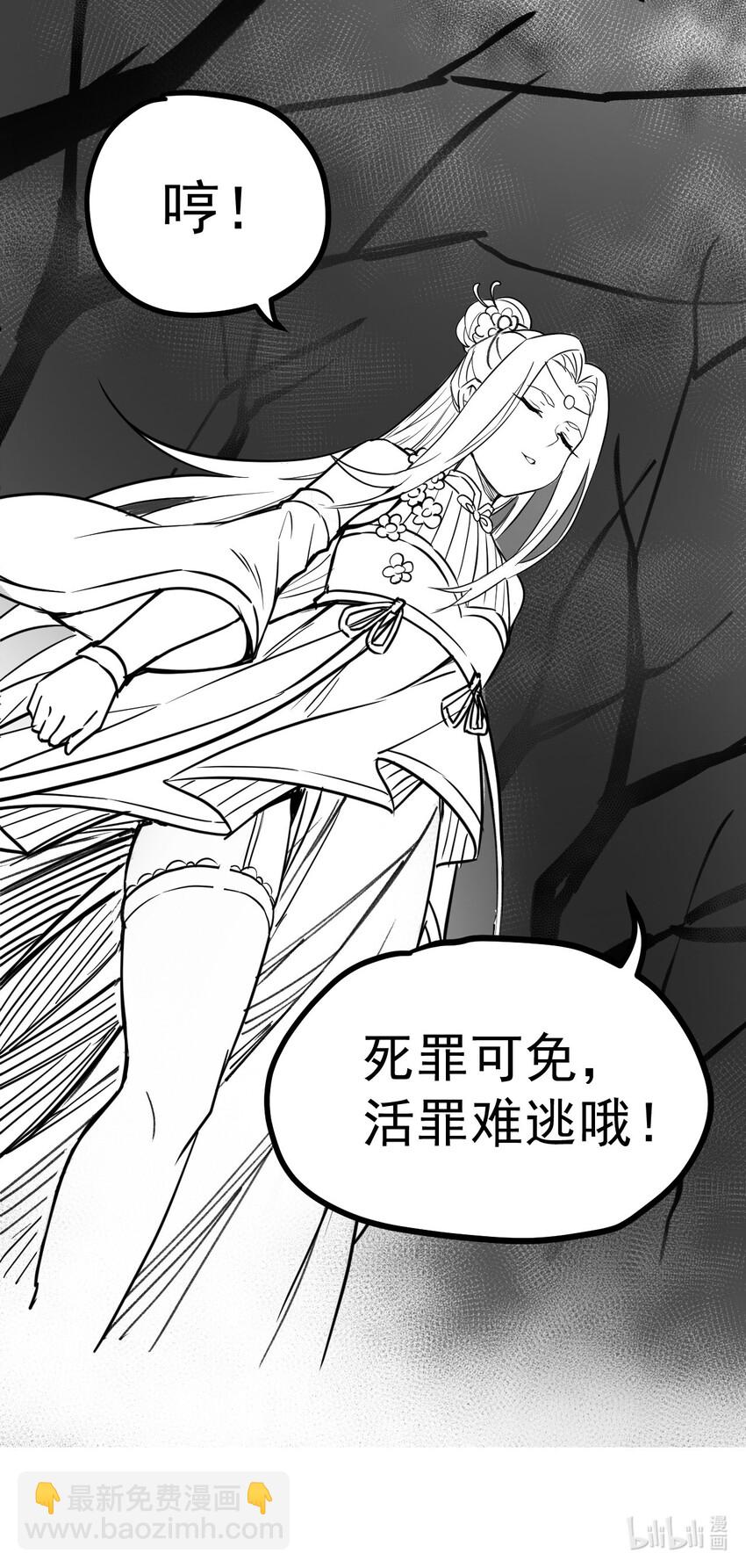 28 道服？送人啦！41