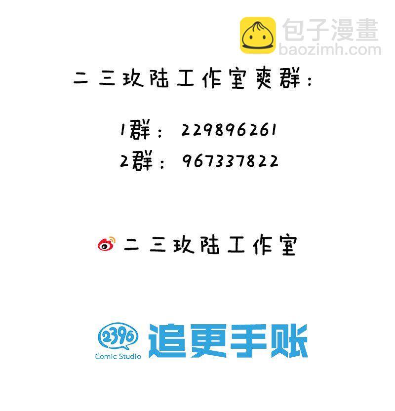 28 道服？送人啦！42