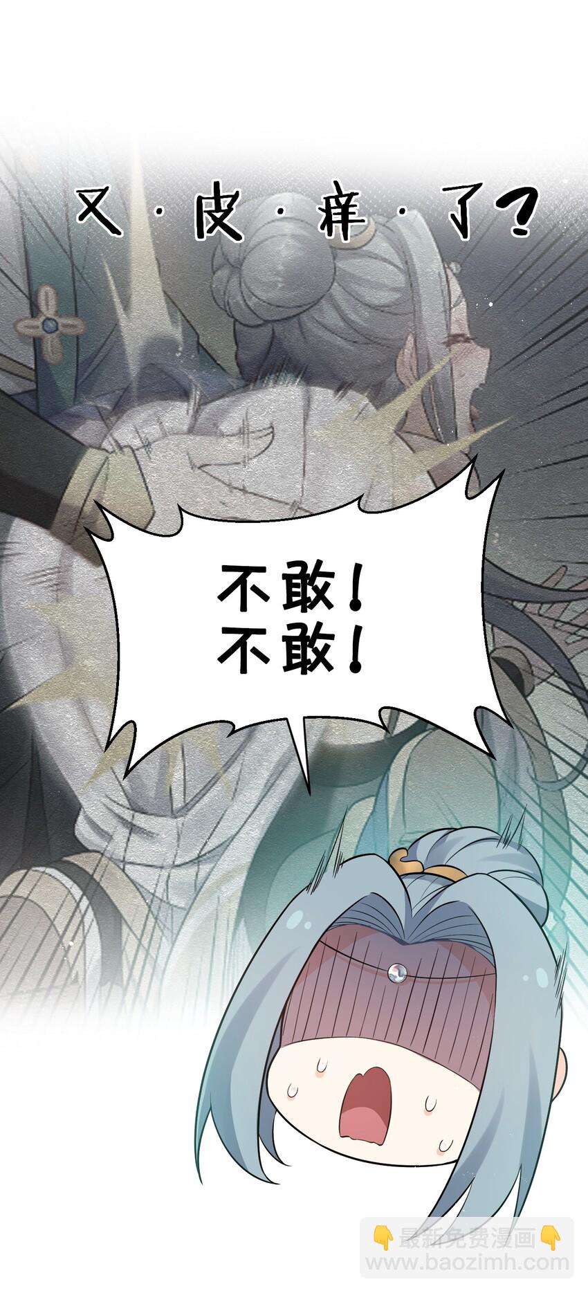 28 道服？送人啦！5