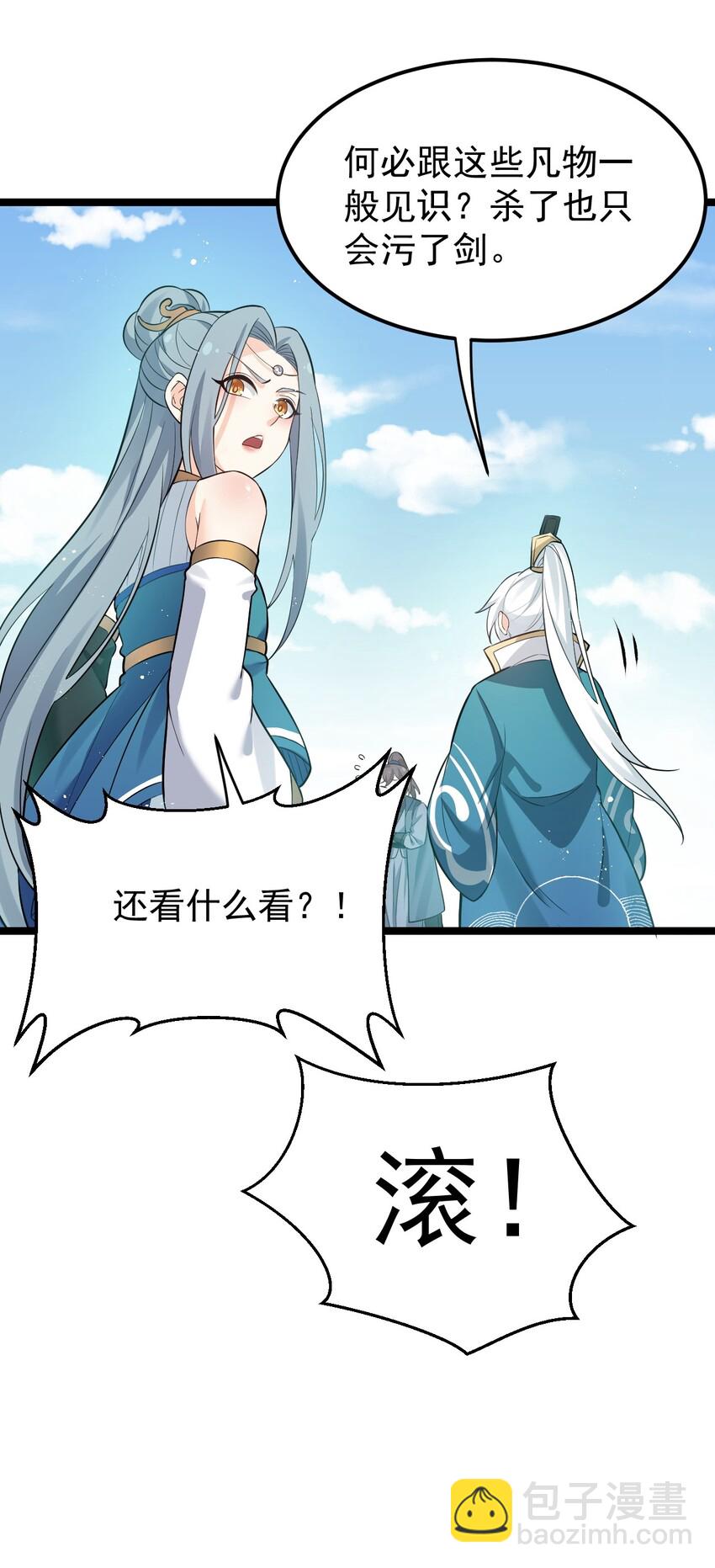 28 道服？送人啦！6