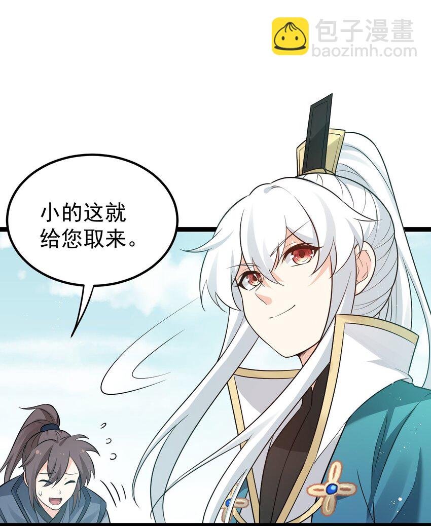 28 道服？送人啦！9