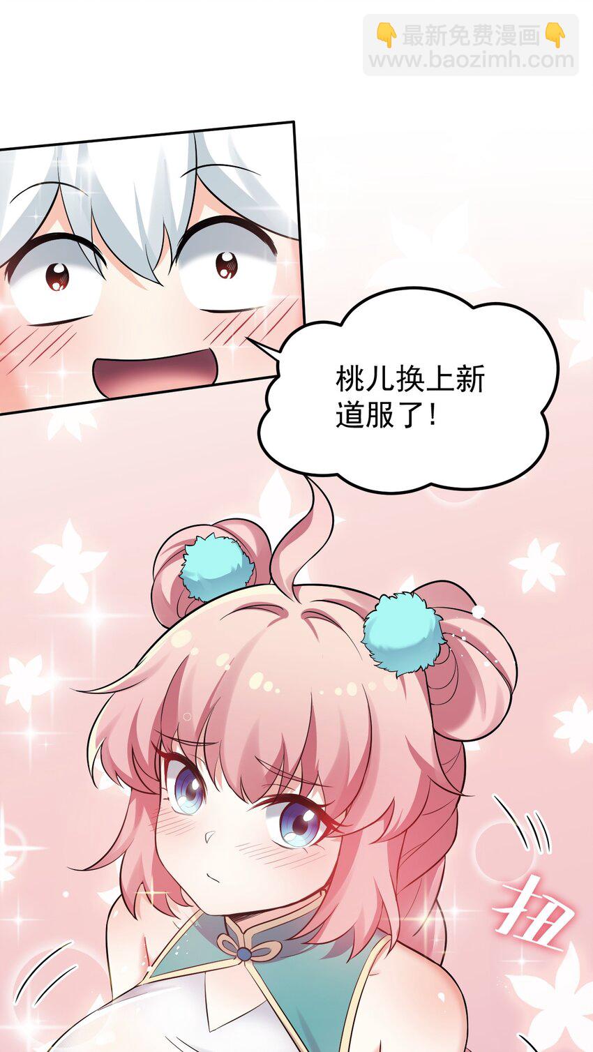 30 奇怪的癖好？12