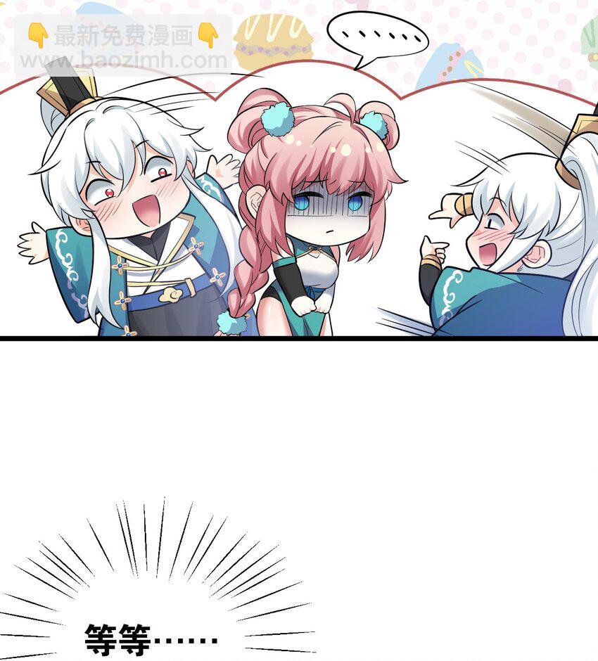 30 奇怪的癖好？14