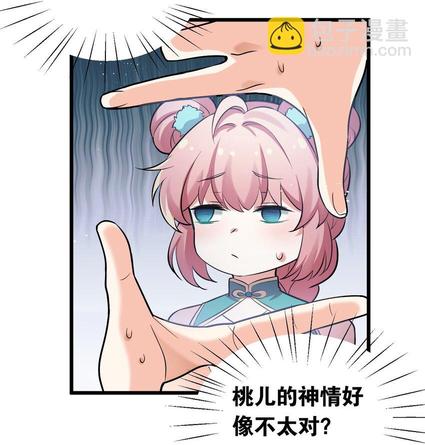 30 奇怪的癖好？15
