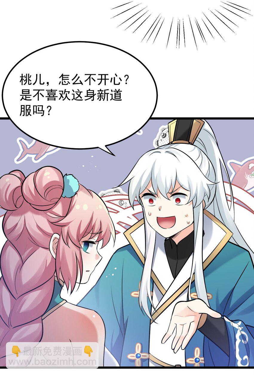 30 奇怪的癖好？16