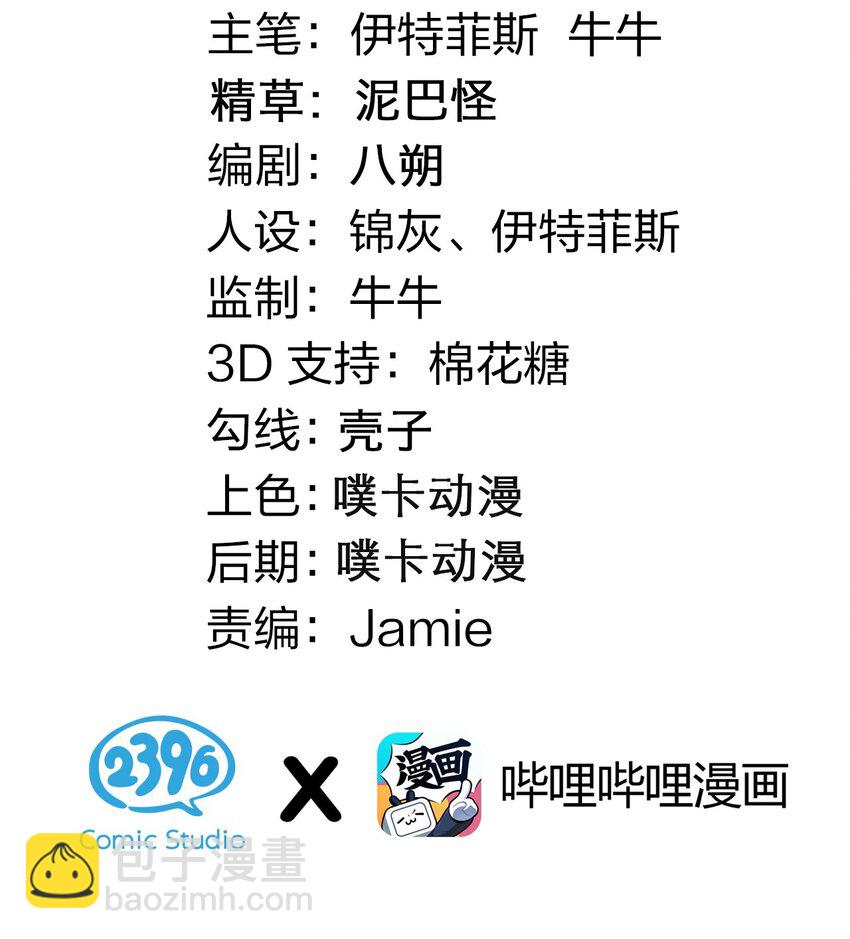 30 奇怪的癖好？2