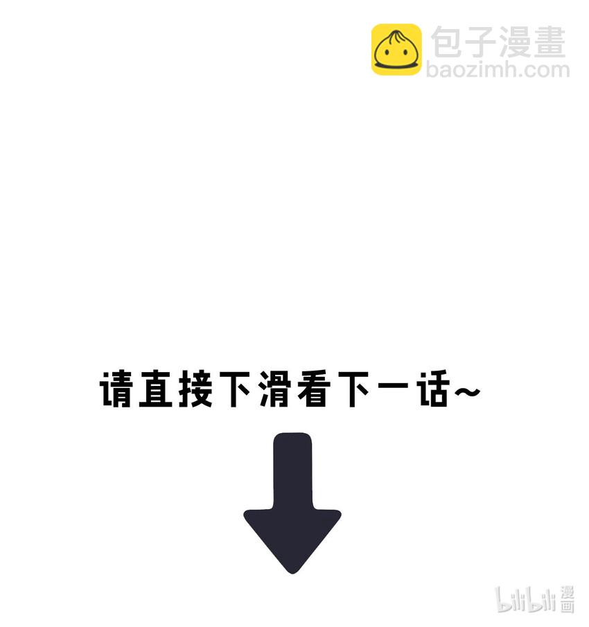 30 奇怪的癖好？24