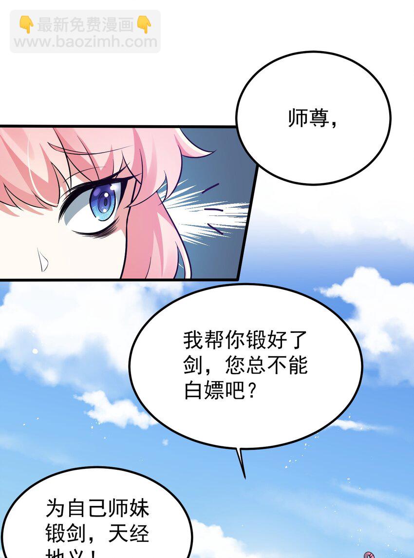 30 奇怪的癖好？6
