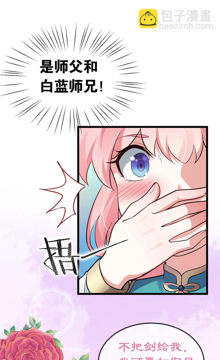 30 奇怪的癖好？8