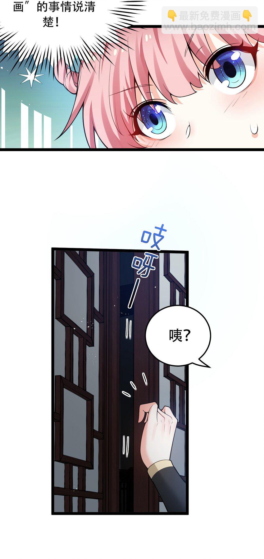 38 这次又打算怎么解释呢10