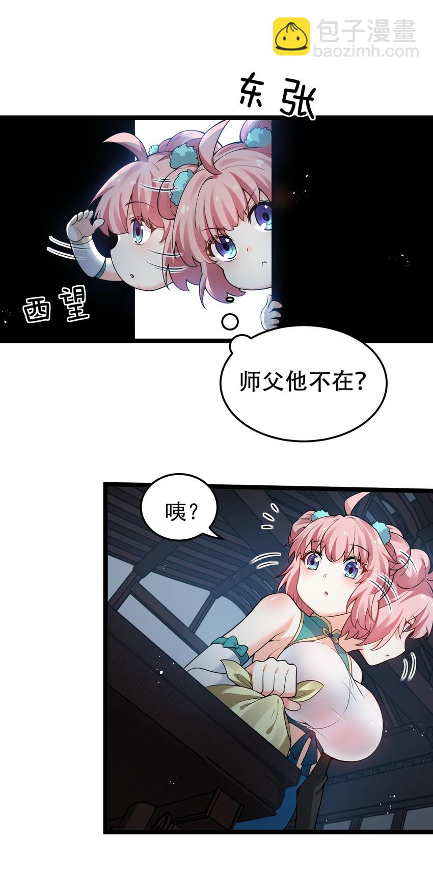 38 这次又打算怎么解释呢11