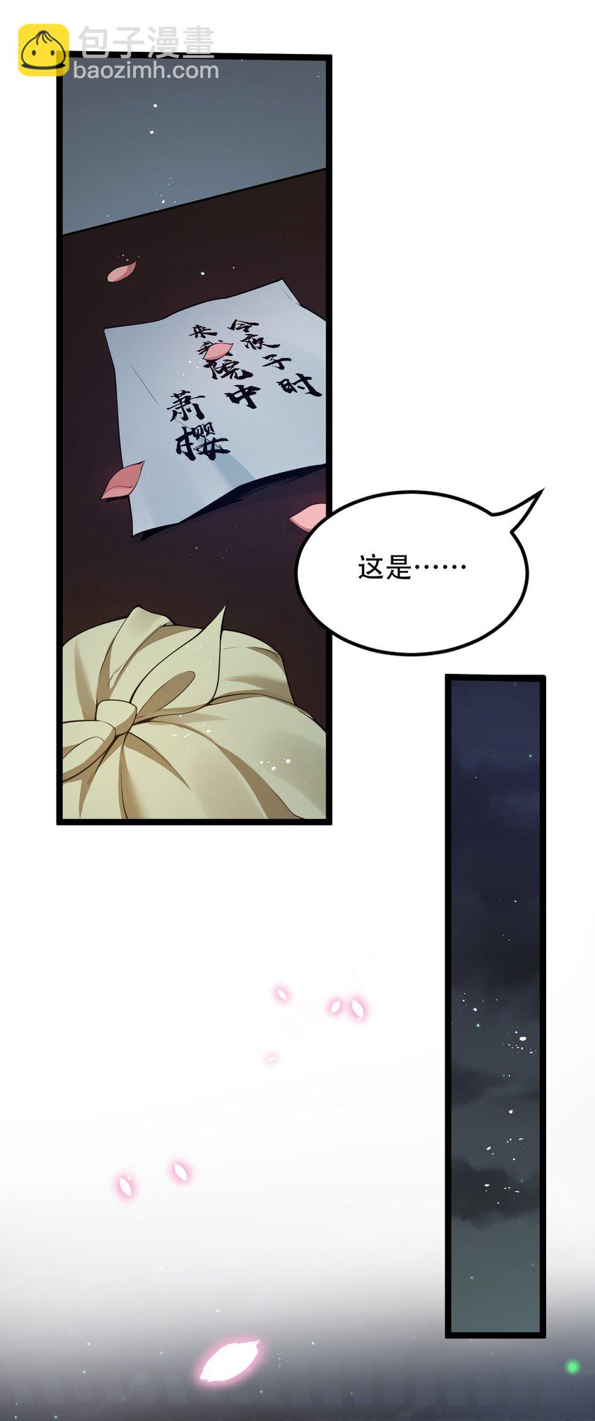 38 这次又打算怎么解释呢12