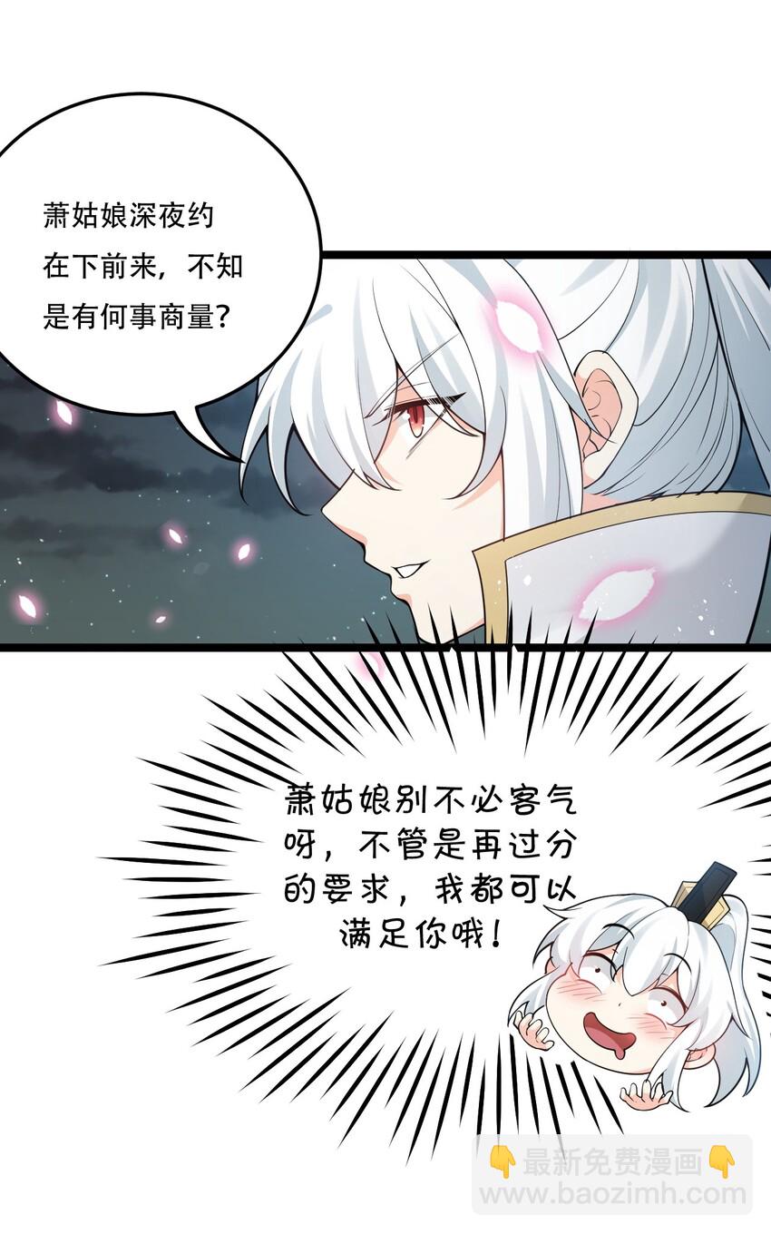 38 这次又打算怎么解释呢16