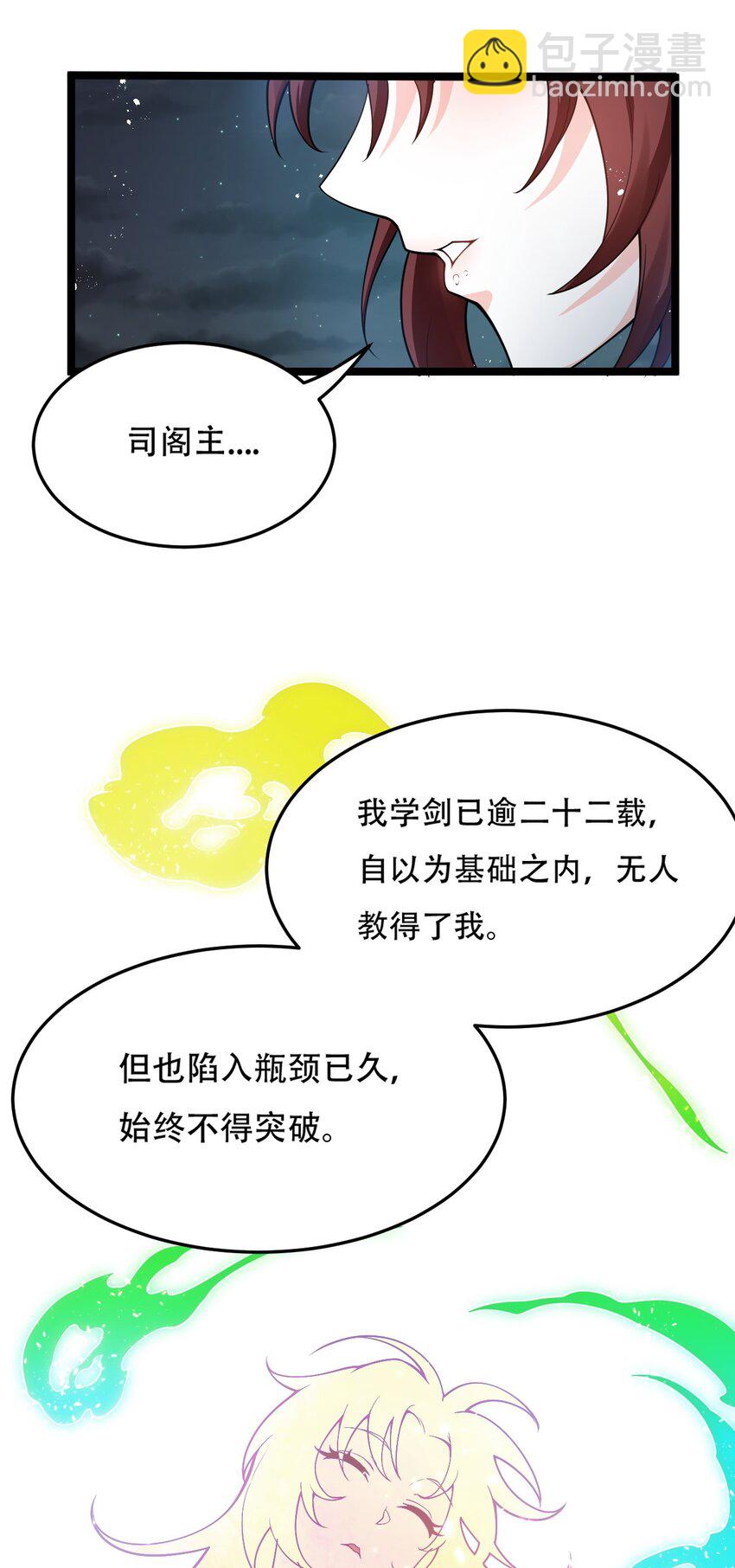 38 这次又打算怎么解释呢17