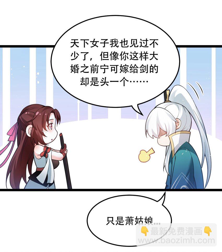 38 这次又打算怎么解释呢22