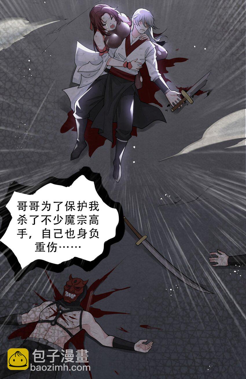 38 这次又打算怎么解释呢28