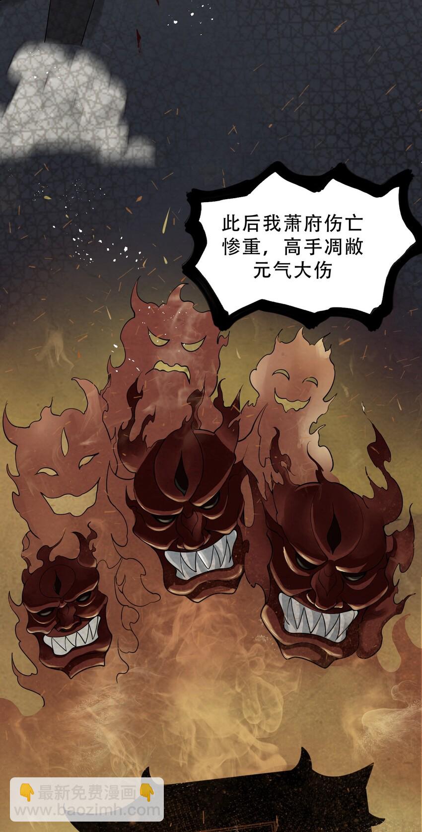 38 这次又打算怎么解释呢29