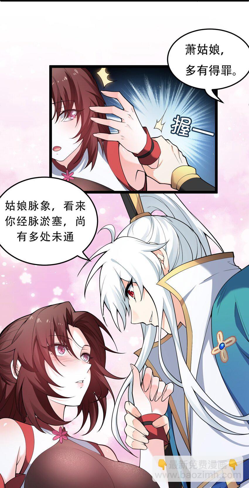 38 这次又打算怎么解释呢37
