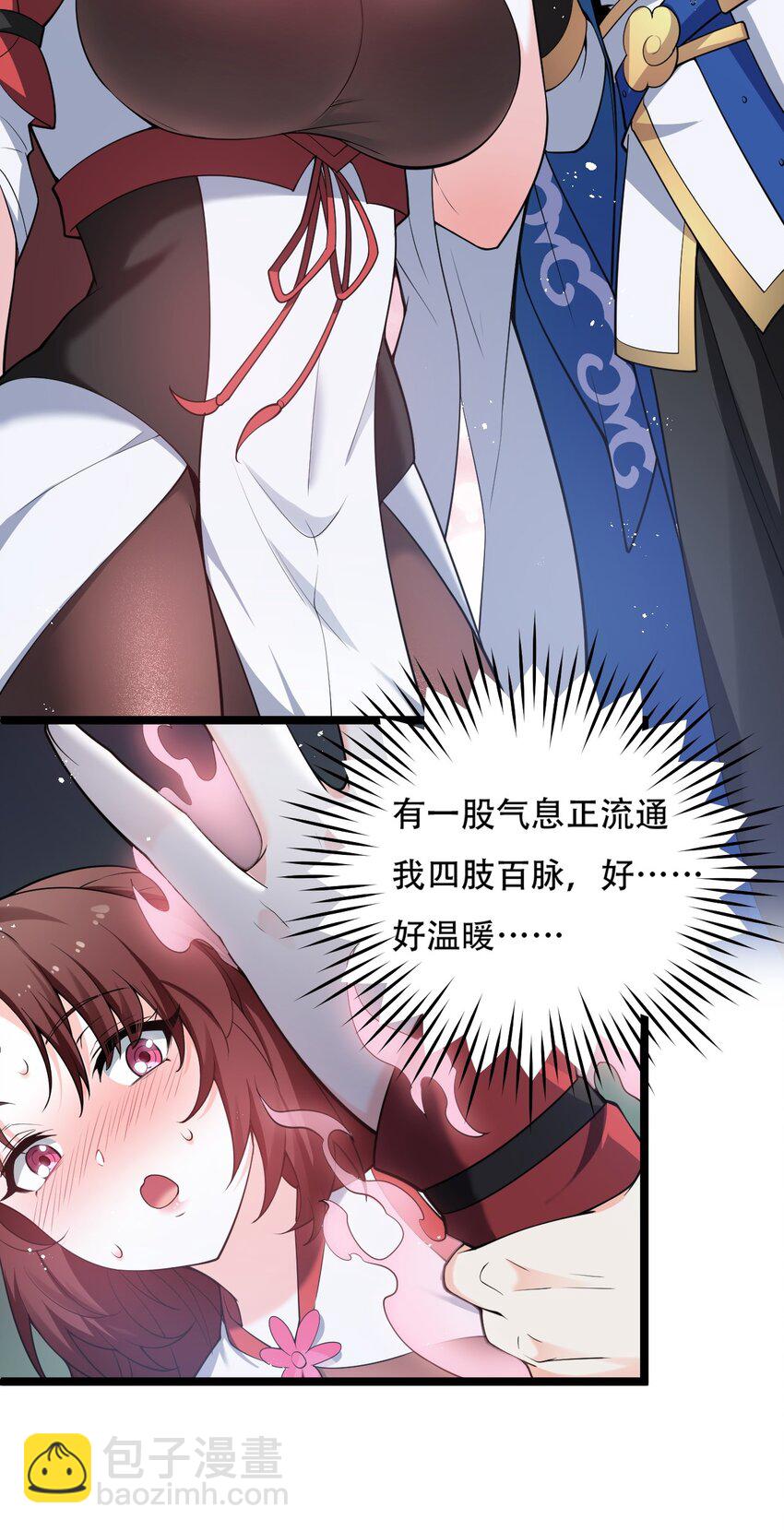 38 这次又打算怎么解释呢38