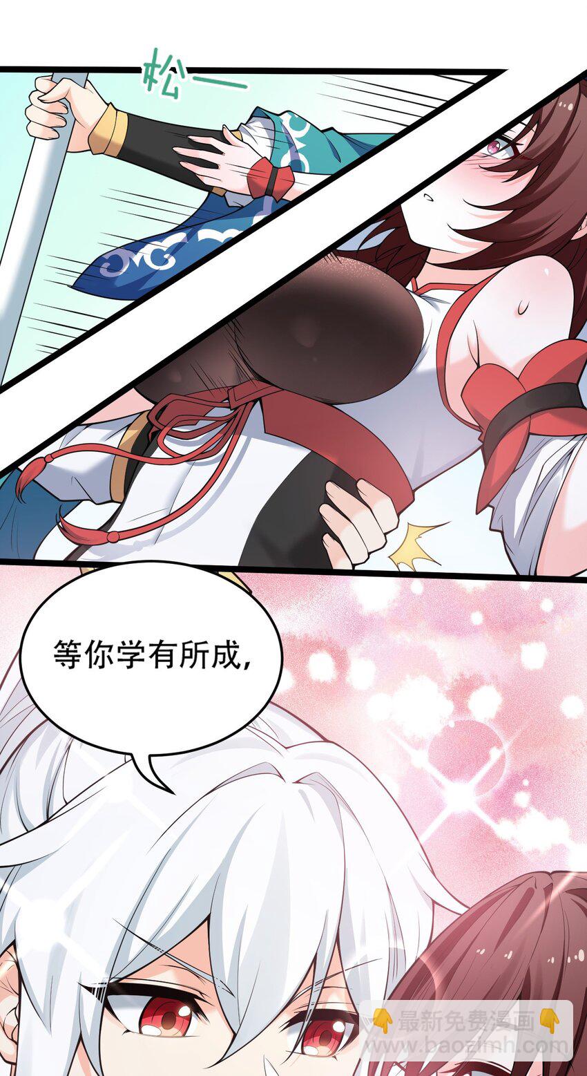 38 这次又打算怎么解释呢51