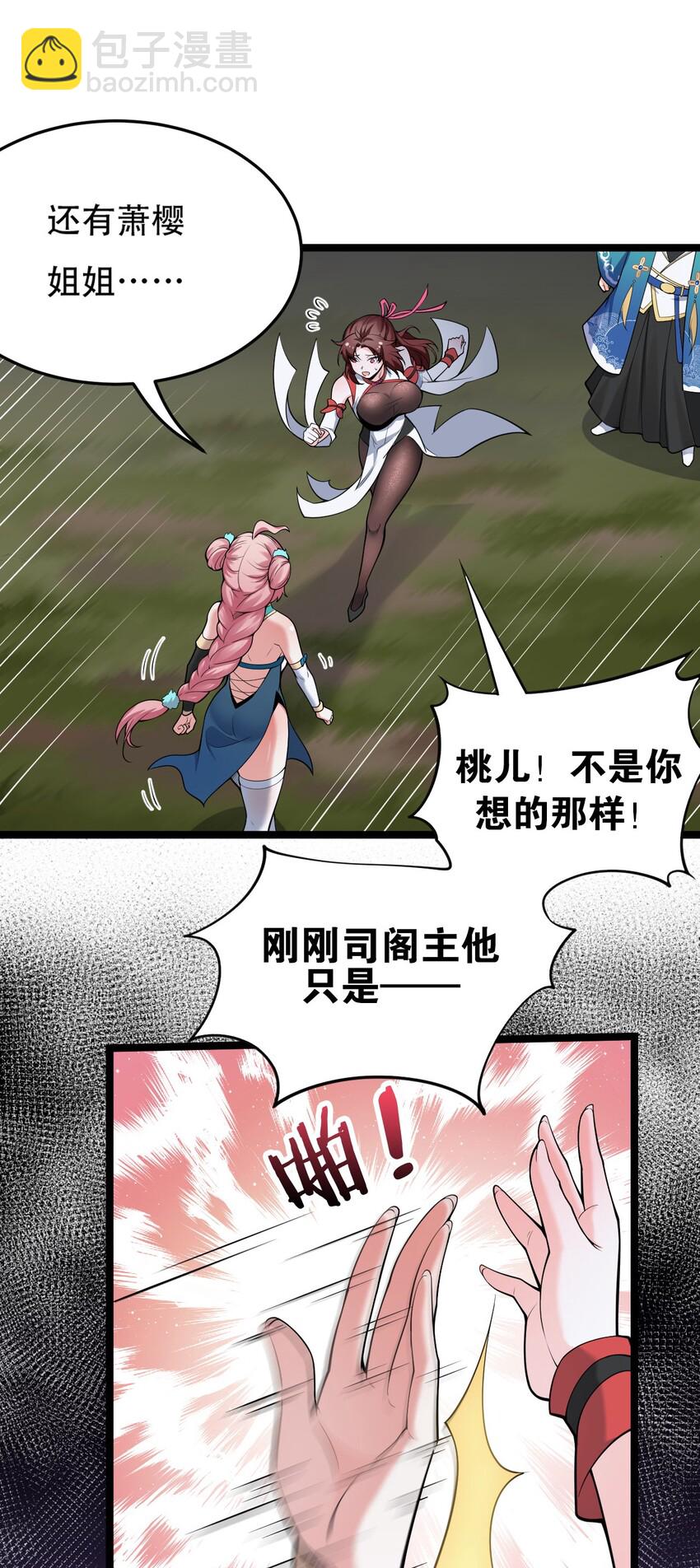 38 这次又打算怎么解释呢58