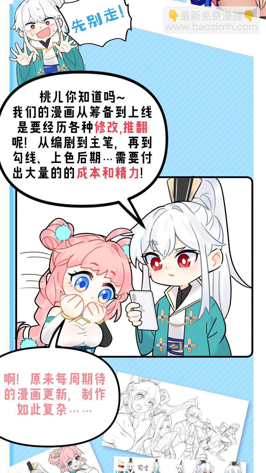 38 这次又打算怎么解释呢62