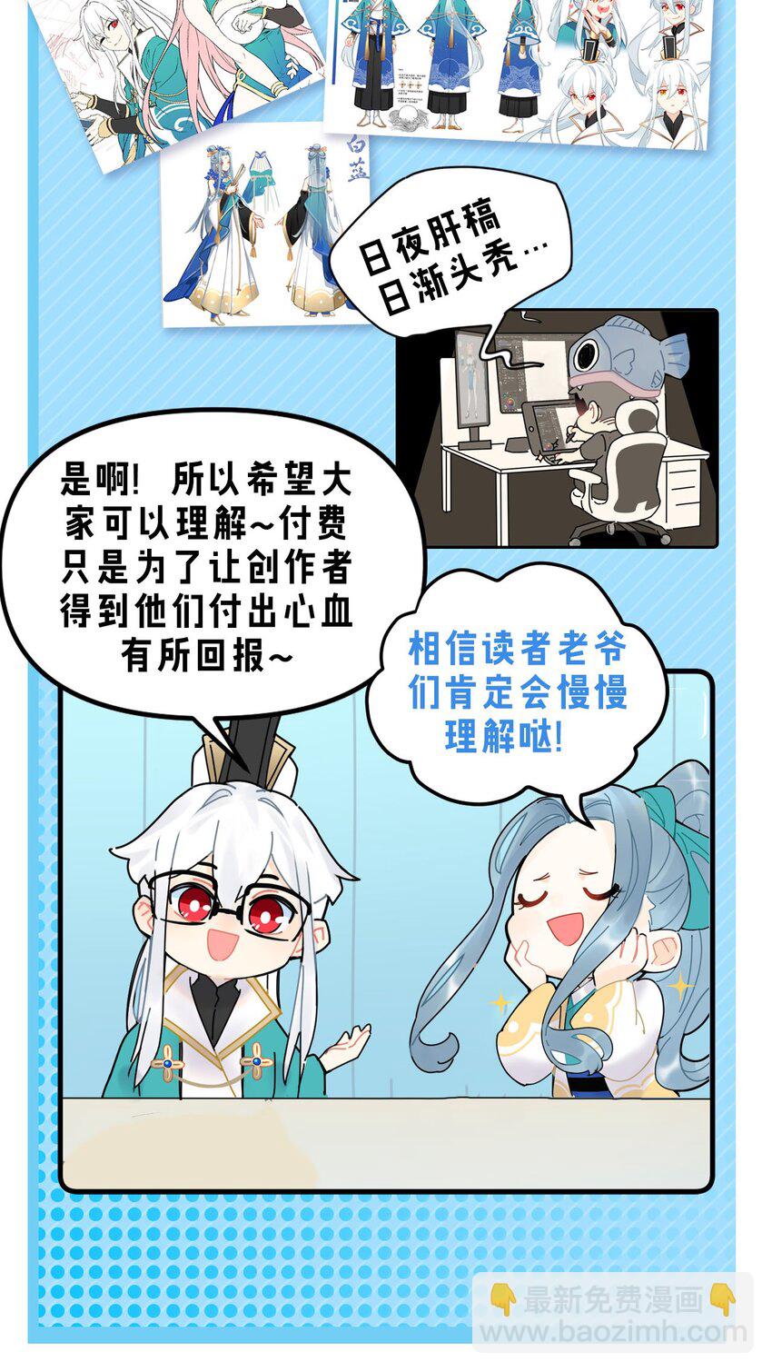 38 这次又打算怎么解释呢63