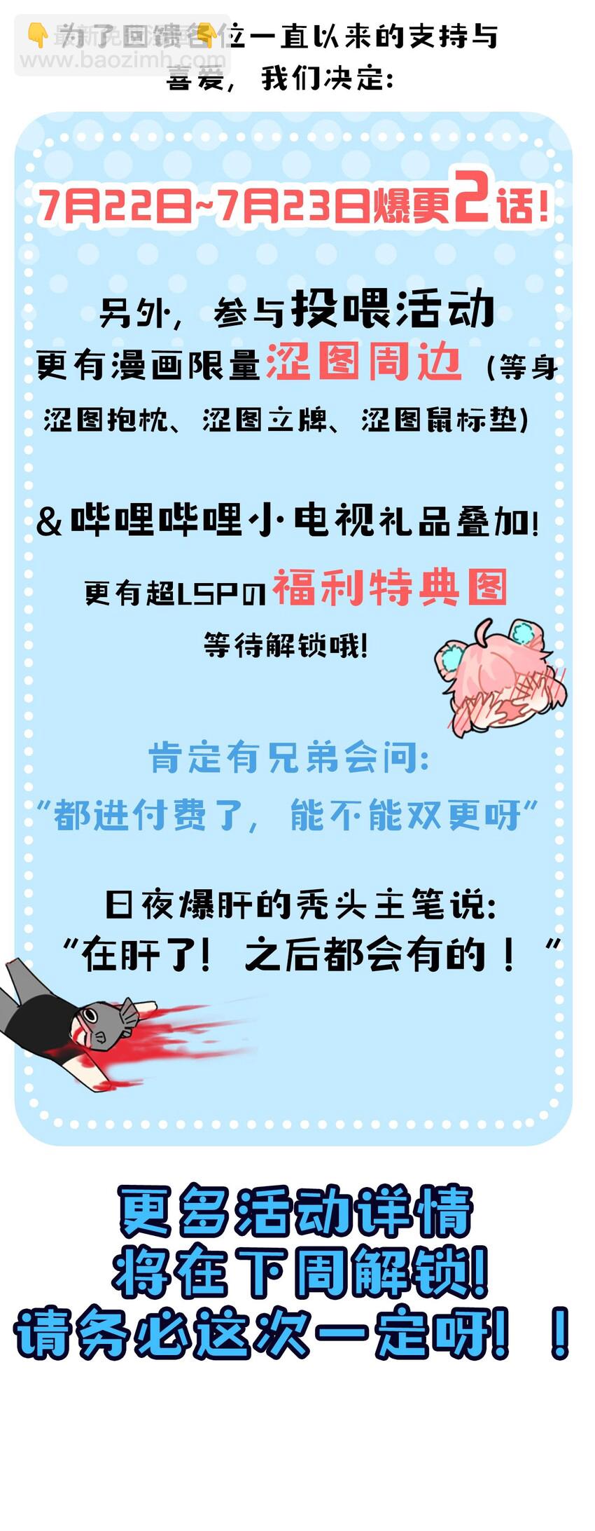 38 这次又打算怎么解释呢64