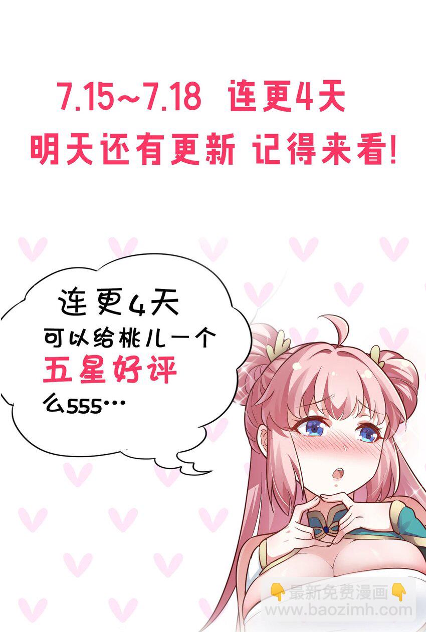 38 这次又打算怎么解释呢66