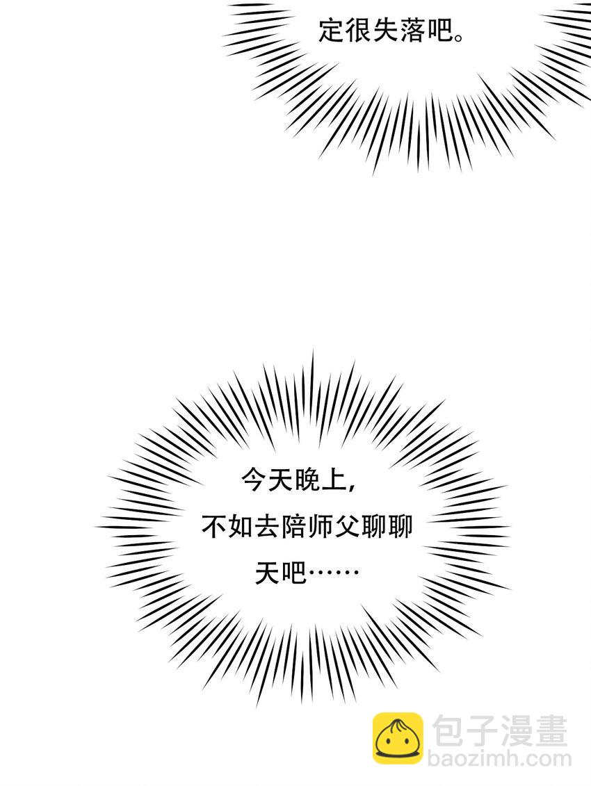 38 这次又打算怎么解释呢7