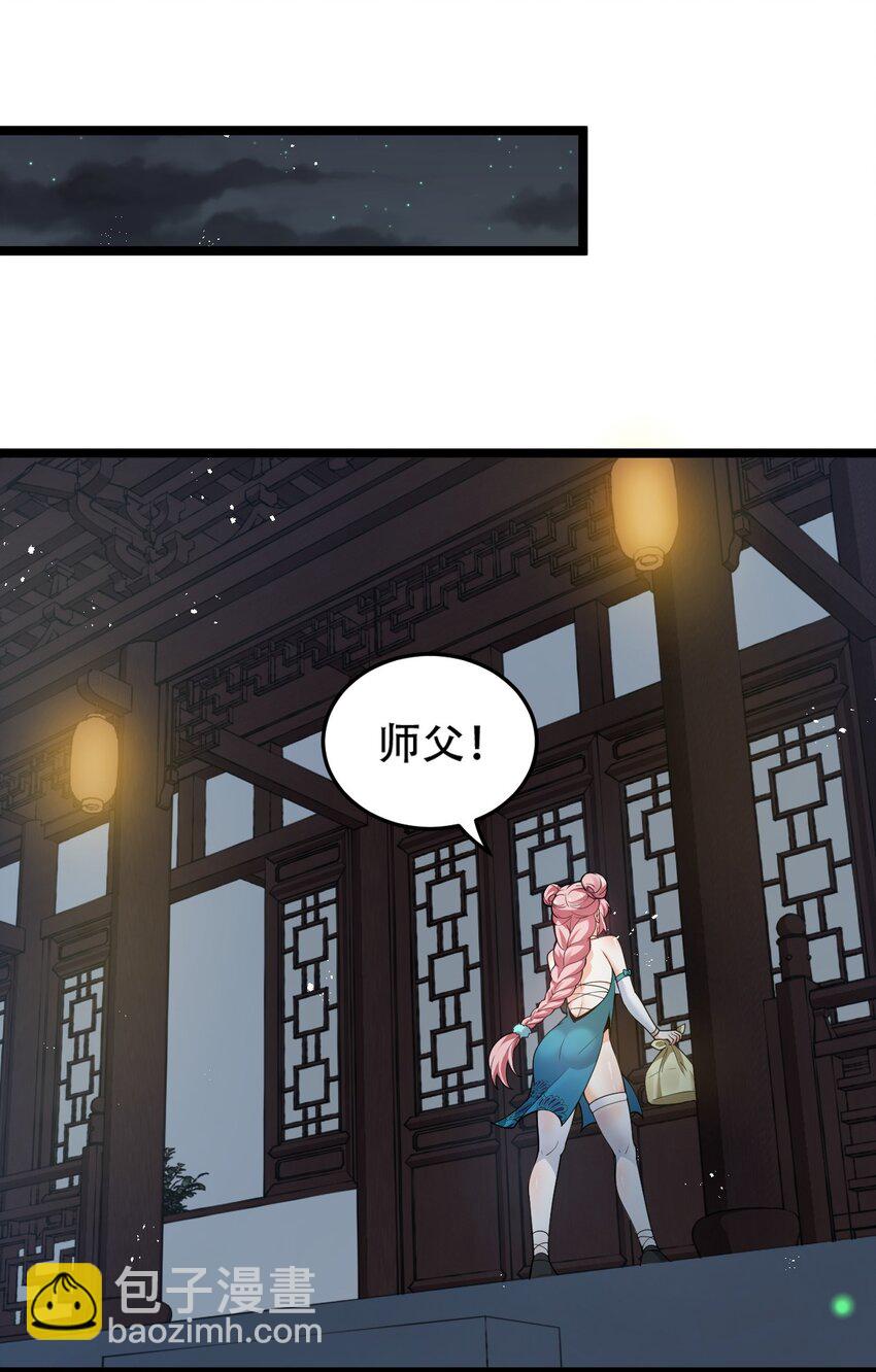 38 这次又打算怎么解释呢8