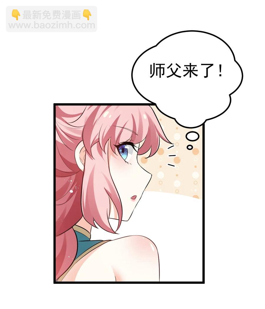 40 白…教主？11