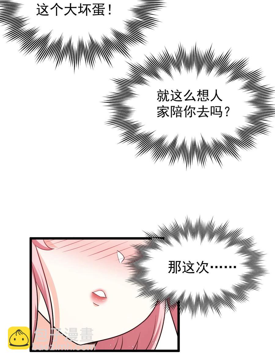 40 白…教主？17