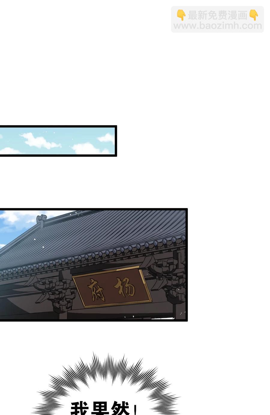 40 白…教主？19