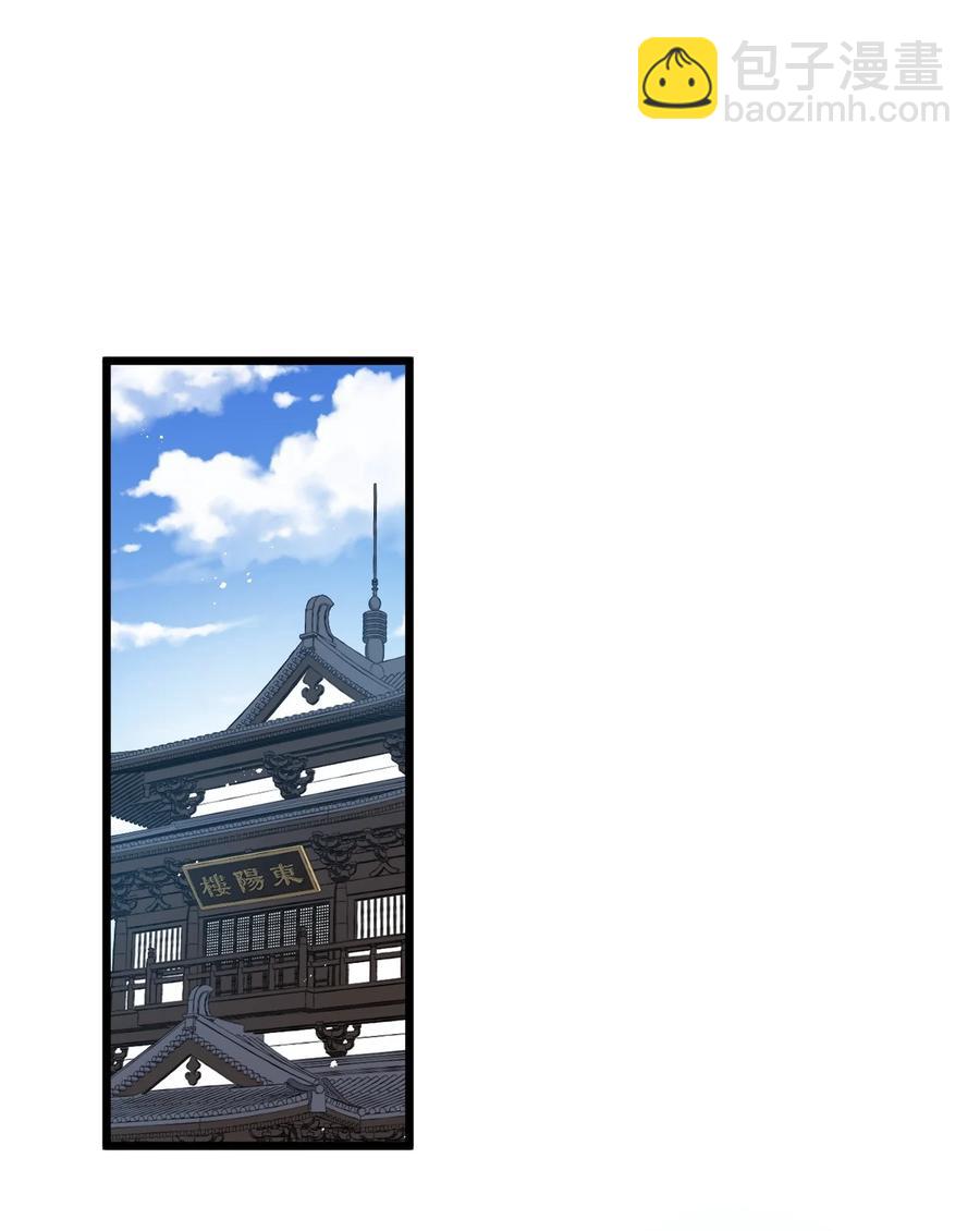 40 白…教主？2